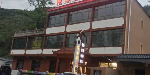 畔山居民宿農家院