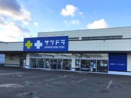 札幌药妆（富良野店）
