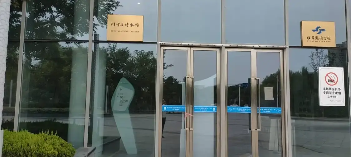 Hotels near Suining Museum