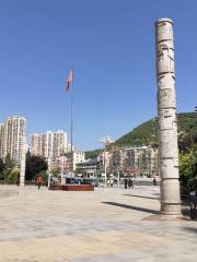 Yanchuan Cultural Square