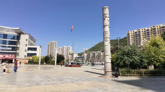 Yanchuan Cultural Square