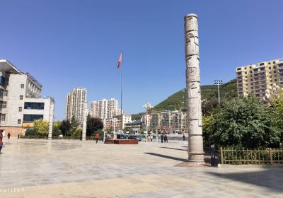 Yanchuan Cultural Square