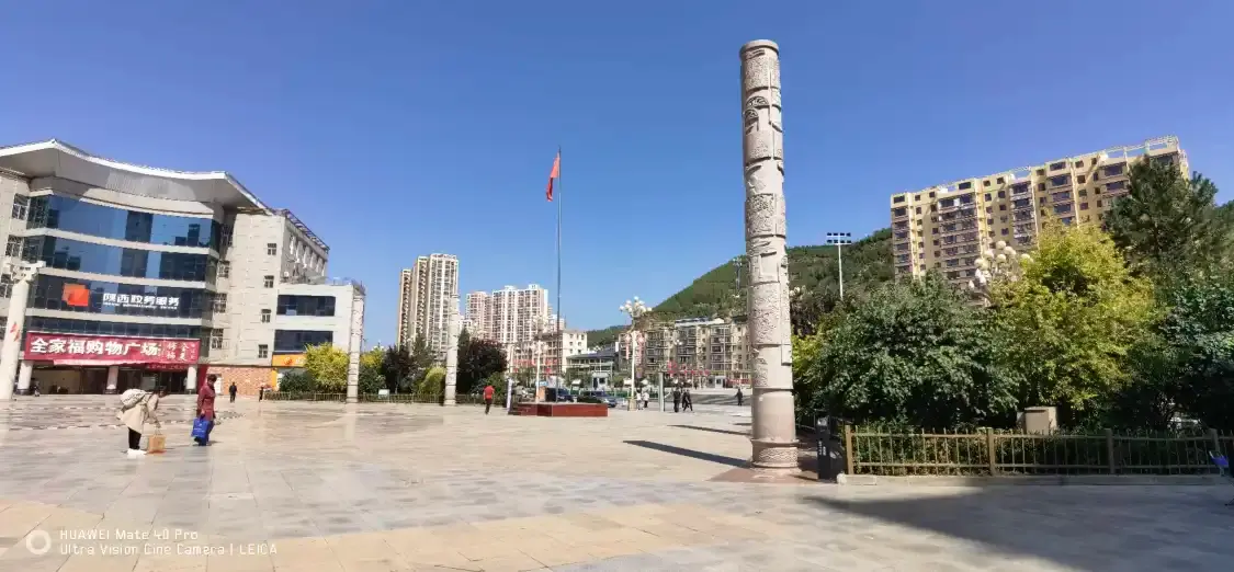 Hotels near Yanchuan Cultural Square
