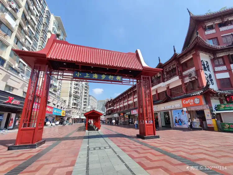 Hotels near Xiao ShangHai LvYou WenHuaCheng