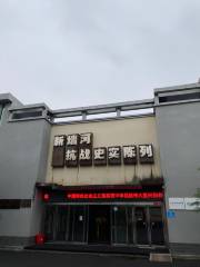 Yueyangxian Museum