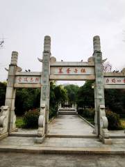 Tomb of Wu Zixu