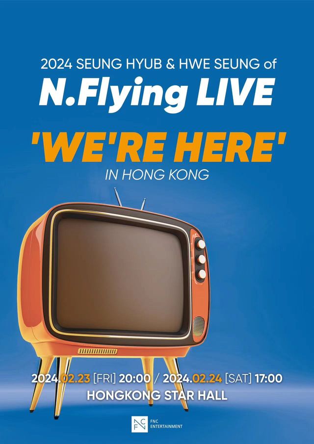 【中國香港】N.Flying 李承協 & 柳會勝2024《WE'RE HERE》香港演唱會 | 香港