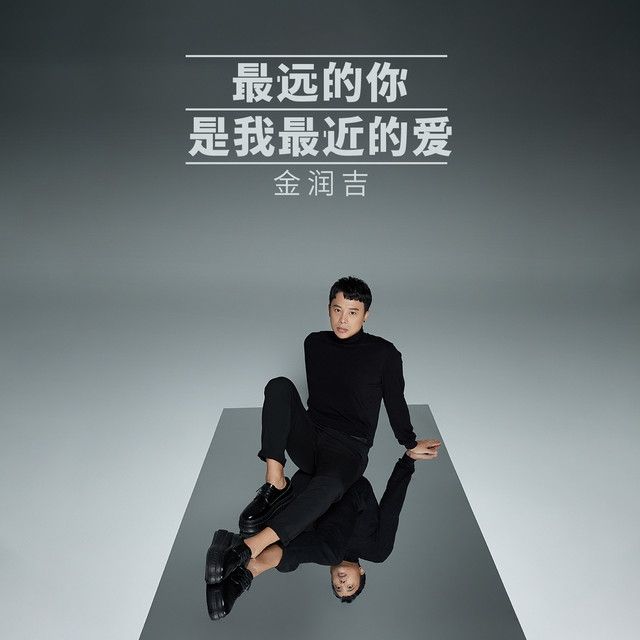 【Chongqing】A RUN Concert Tour | Shi Guangnan Grand Theatre