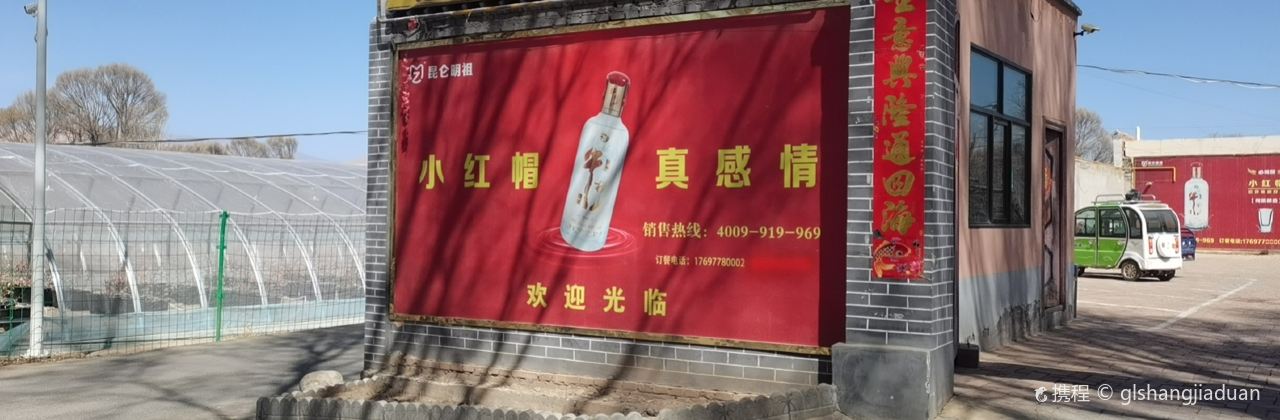 雅苑私房菜