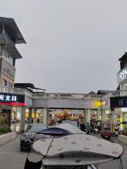 Jinhe Square