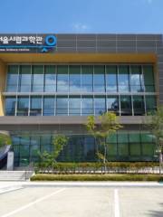 Museo della Scienza di Seoul