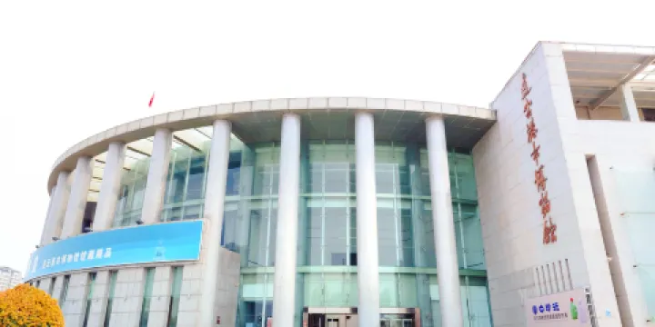 連雲港市博物館