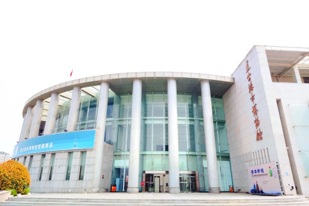 Lianyungang Museum