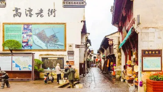 高淳老街