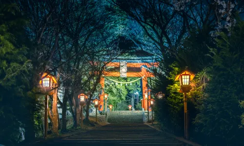 新倉山淺間公園