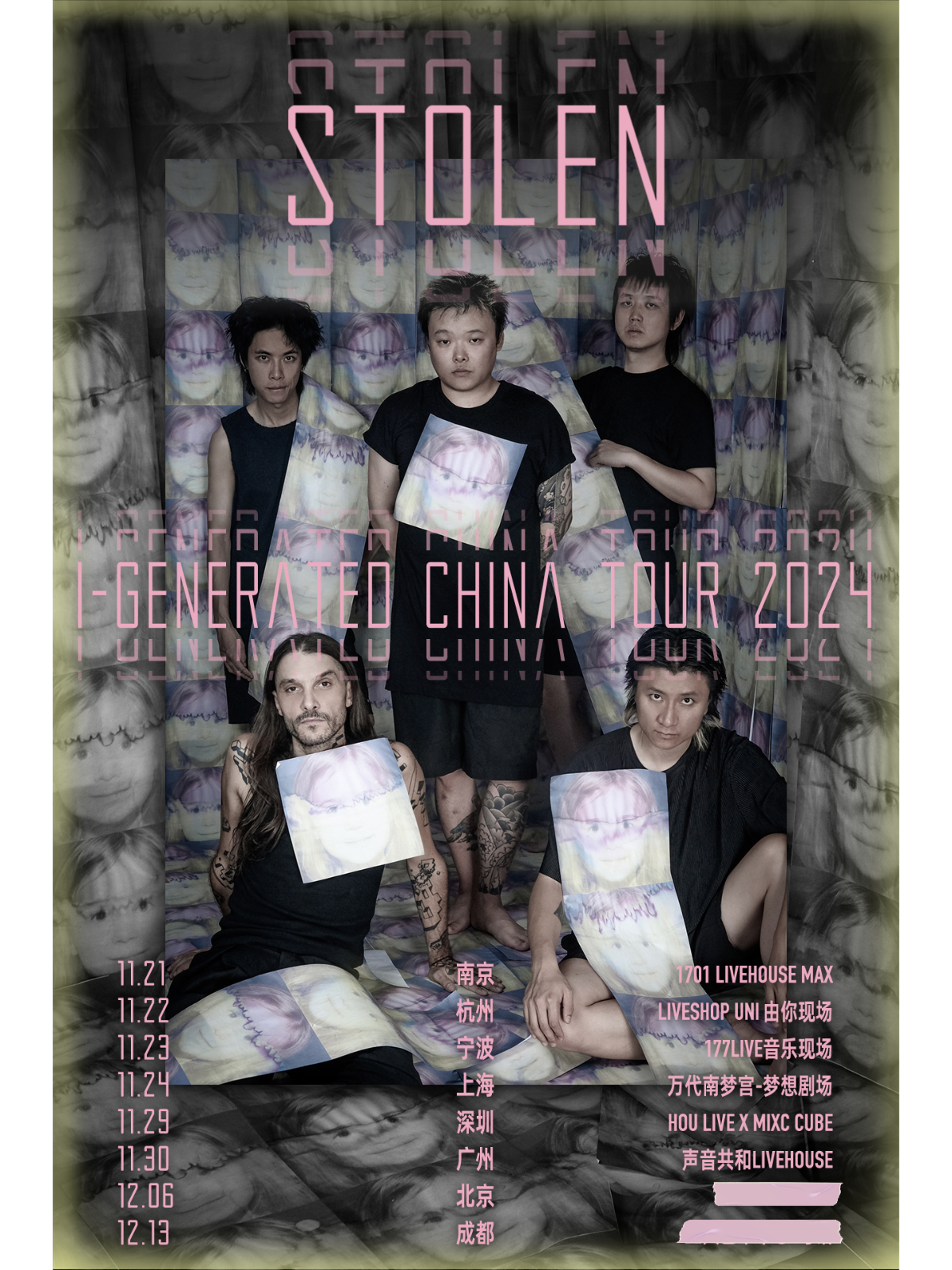【Hangzhou】Stolen Tour | Wulin Star Expo Center