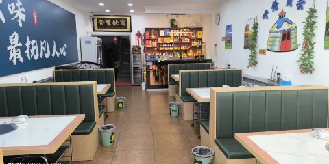 呼倫貝爾蒙鑫源大銅火鍋