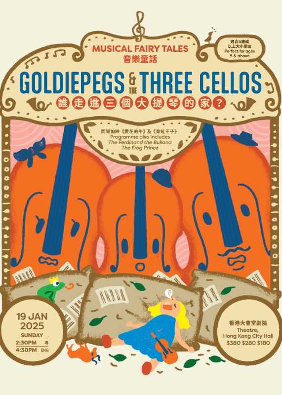 Beare’s Premiere Music Festival 2025 - Musical Fairy Tales: Goldipegs &amp; The Three Cellos | Hong Kong City Hall