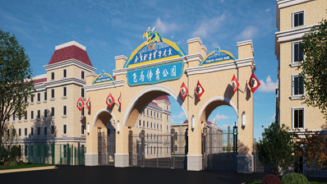 fei ma ti yu gong yuan