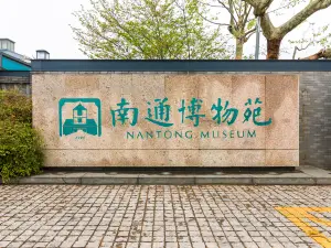 Nantong Museum
