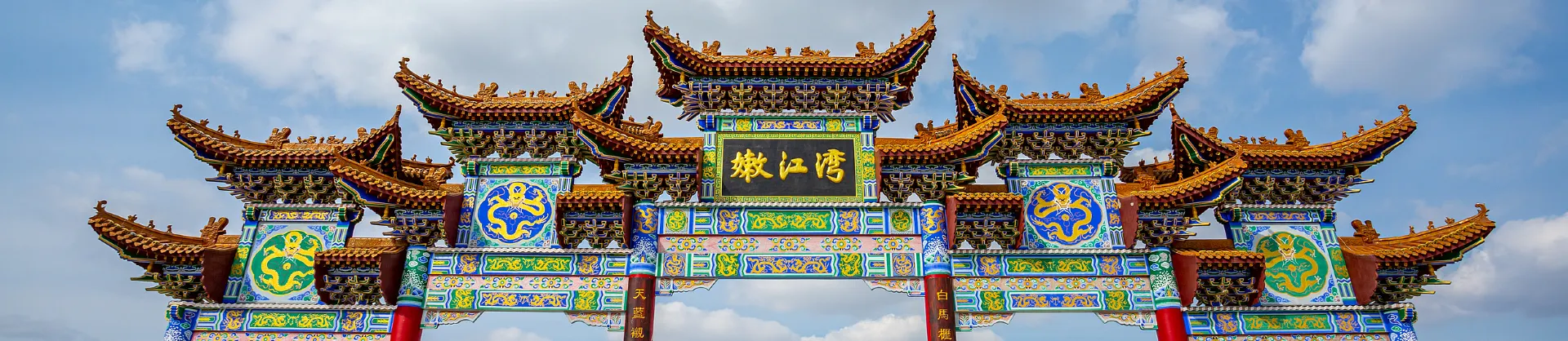 人氣景點
