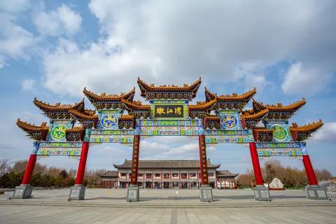 Nenjiangwan National Wetland Park of Da'an