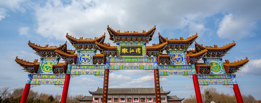 Nenjiangwan National Wetland Park of Da'an