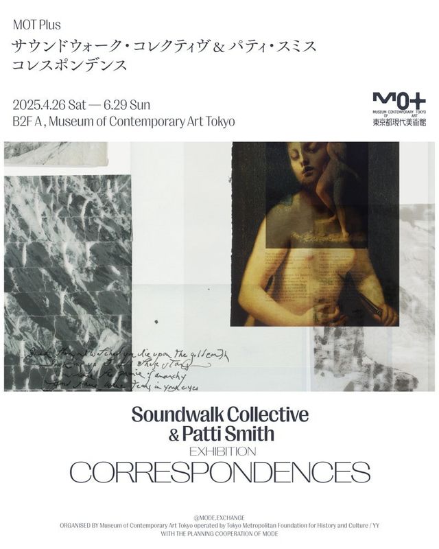 Soundwalk Collective & Patti Smith:CORRESPONDENCES | Museum of Contemporary Art Tokyo - MOT