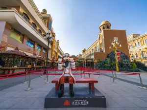 Dabazha Pedestrian Street