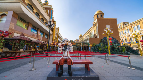 Dabazha Pedestrian Street
