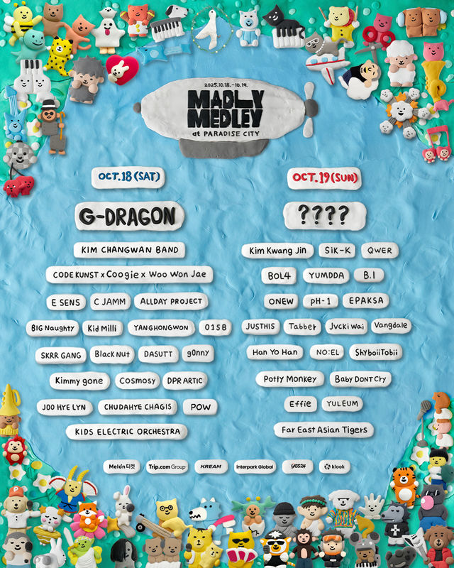韓國仁川 · MADLY MEDLEY 2025 | 仁川