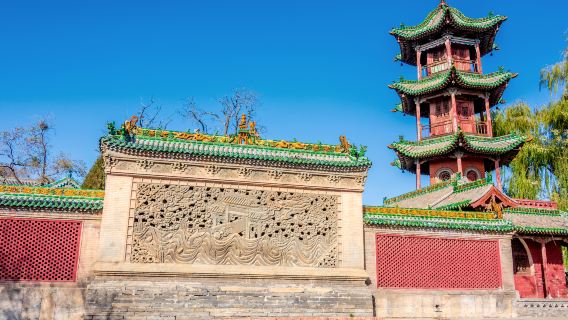 Wang Family Compound - Confucian Temple (Zhongxin Road)
