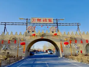 dao lang gu li