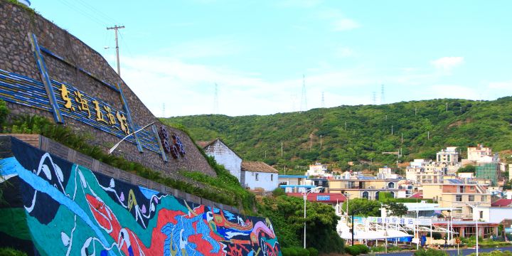 Donghai Wuyu Villages
