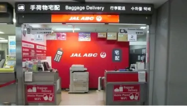 Tebura Sagawa (Narita Airport T1 South JAL ABC Counter Arrival Lobby 1F)