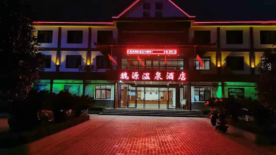 溫泉