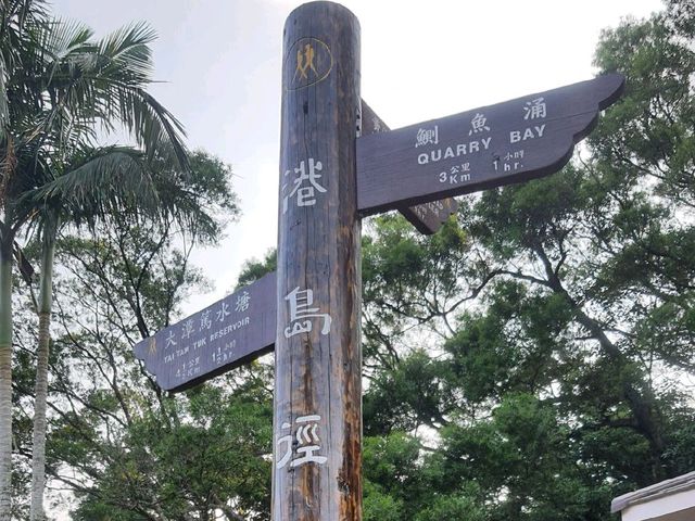 港島全景─渣甸山‧畢拿山
