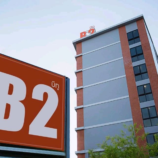 B2 Hat Yai Boutique & Budget Hotel 

