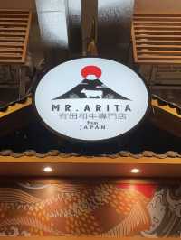 外賣日式丼飯店之有田和牛專門店