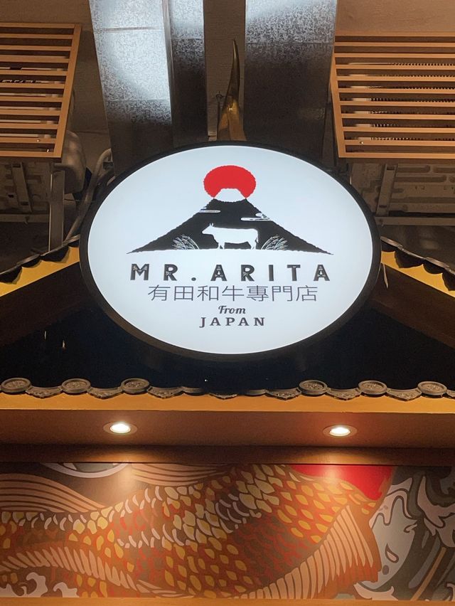 外賣日式丼飯店之有田和牛專門店 外賣日式丼飯店之有田和牛專門店