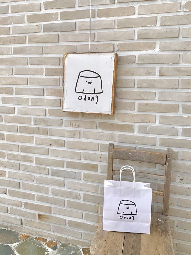 [여수 푸딩맛집 ‘카페 오동’]