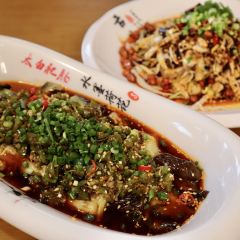 诗香太白肥肠馆(中央大道1期店) User Photo