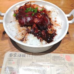 蔡家酒楼(一德街店) User Photo