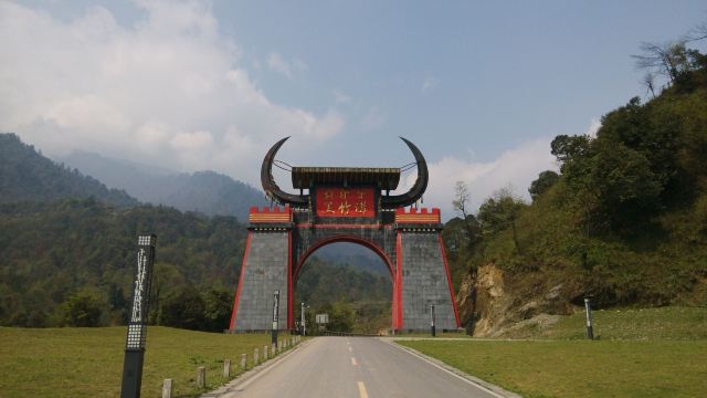Heizhugou