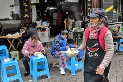 HU ER LIANG MA LA XIANG