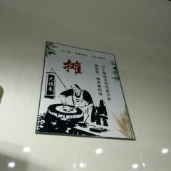 DA FU LAI User Photo