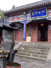 Confucius Temple