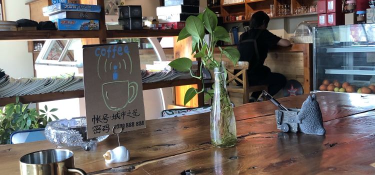 Chengshizhiguang Coffee Shop