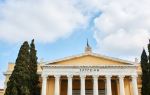 Zappeion