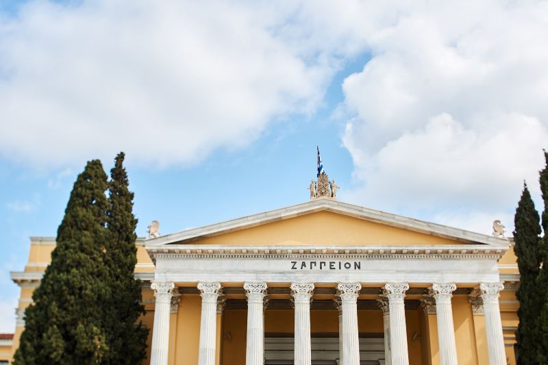 Zappeion